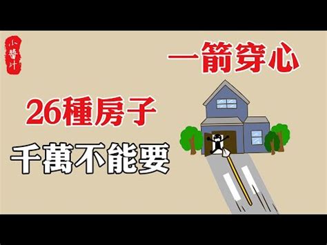 井字中間一點|井中一點的語言藝術